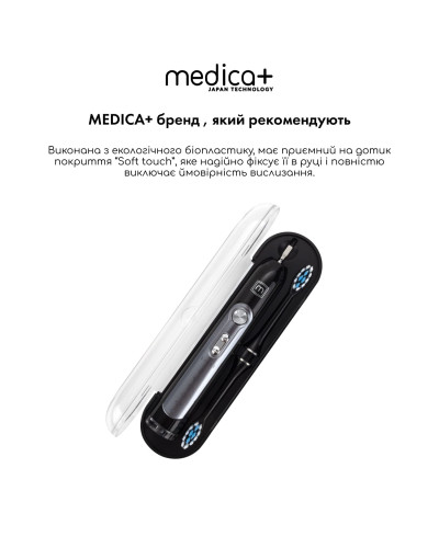 Ультразвукова зубна щітка Medica+ PROBRUSH 9.0 black Ультразвукова зубна щітка Medica+ PROBRUSH 9.0 black