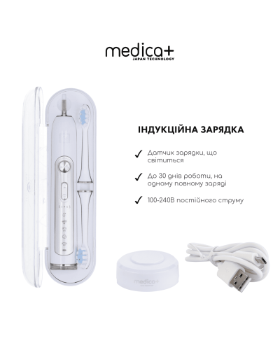 Ультразвукова зубна щітка Medica+ PROBRUSH 9.0 white Ультразвукова зубна щітка Medica+ PROBRUSH 9.0 white