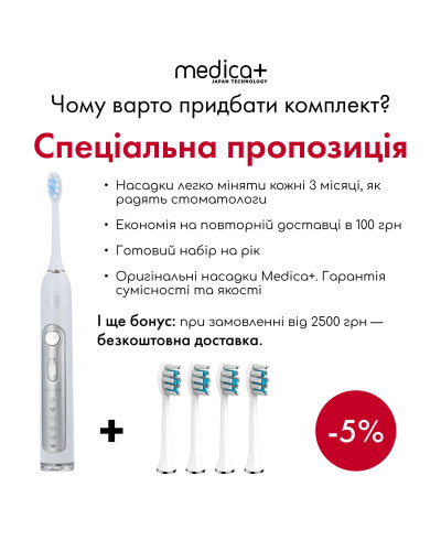 Ультразвукова зубна щітка Medica+ PROBRUSH 9.0 white Ультразвукова зубна щітка Medica+ PROBRUSH 9.0 white