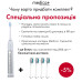 Ультразвукова зубна щітка Medica+ PROBRUSH 9.0 white - фото №10