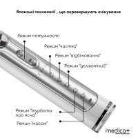 УЛЬТРАЗВУКОВАЯ ЗУБНАЯ ЩЕТКА MEDICA+ PROBRUSH 9.0 (ULTASONIC) WHITE (ЯПОНИЯ)