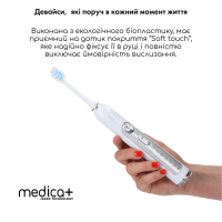 УЛЬТРАЗВУКОВАЯ ЗУБНАЯ ЩЕТКА MEDICA+ PROBRUSH 9.0 (ULTASONIC) WHITE (ЯПОНИЯ)