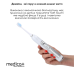 Ультразвукова зубна щітка Medica+ PROBRUSH 9.0 white - фото №3