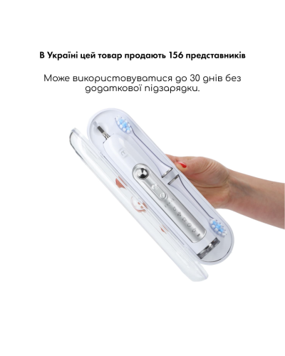 Ультразвукова зубна щітка Medica+ PROBRUSH 9.0 white Ультразвукова зубна щітка Medica+ PROBRUSH 9.0 white
