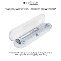 УЛЬТРАЗВУКОВАЯ ЗУБНАЯ ЩЕТКА MEDICA+ PROBRUSH 9.0 (ULTASONIC) WHITE (ЯПОНИЯ)