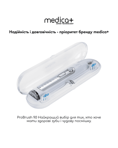 Ультразвукова зубна щітка Medica+ PROBRUSH 9.0 white Ультразвукова зубна щітка Medica+ PROBRUSH 9.0 white