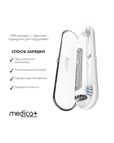 Ультразвукова зубна щітка Medica+ PROBRUSH 9.0 white Ультразвукова зубна щітка Medica+ PROBRUSH 9.0 white