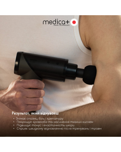РУЧНОЙ МАССАЖЕР MEDICA+ ПЕРКУСИОННЫЙ MASSHAND PRO5.0 (ЯПОНИЯ) РУЧНОЙ МАССАЖЕР MEDICA+ ПЕРКУСИОННЫЙ MASSHAND PRO5.0 (ЯПОНИЯ)