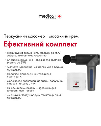 РУЧНОЙ МАССАЖЕР MEDICA+ ПЕРКУСИОННЫЙ MASSHAND PRO5.0 (ЯПОНИЯ) РУЧНОЙ МАССАЖЕР MEDICA+ ПЕРКУСИОННЫЙ MASSHAND PRO5.0 (ЯПОНИЯ)