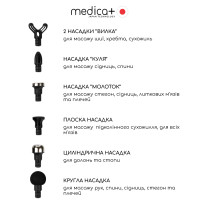 РУЧНОЙ МАССАЖЕР MEDICA+ ПЕРКУСИОННЫЙ MASSHAND PRO5.0 (ЯПОНИЯ)