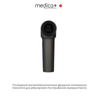РУЧНОЙ МАССАЖЕР MEDICA+ ПЕРКУСИОННЫЙ MASSHAND PRO5.0 (ЯПОНИЯ)