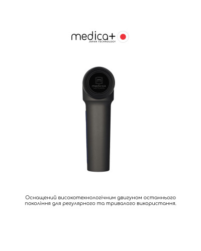 РУЧНОЙ МАССАЖЕР MEDICA+ ПЕРКУСИОННЫЙ MASSHAND PRO5.0 (ЯПОНИЯ) РУЧНОЙ МАССАЖЕР MEDICA+ ПЕРКУСИОННЫЙ MASSHAND PRO5.0 (ЯПОНИЯ)