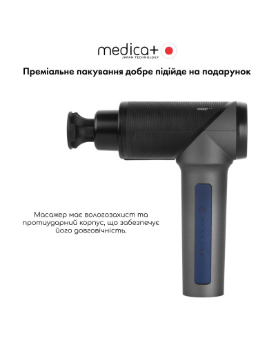 РУЧНОЙ МАССАЖЕР MEDICA+ ПЕРКУСИОННЫЙ MASSHAND PRO5.0 (ЯПОНИЯ) РУЧНОЙ МАССАЖЕР MEDICA+ ПЕРКУСИОННЫЙ MASSHAND PRO5.0 (ЯПОНИЯ)