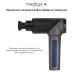 РУЧНОЙ МАССАЖЕР MEDICA+ ПЕРКУСИОННЫЙ MASSHAND PRO5.0 (ЯПОНИЯ) - фото №7
