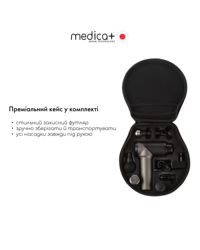 РУЧНОЙ МАССАЖЕР MEDICA+ ПЕРКУСИОННЫЙ MASSHAND PRO5.0 (ЯПОНИЯ) РУЧНОЙ МАССАЖЕР MEDICA+ ПЕРКУСИОННЫЙ MASSHAND PRO5.0 (ЯПОНИЯ)
