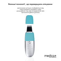 УЛЬТРАЗВУКОВОЙ СКРАБЕР ДЛЯ ЛИЦА MEDICA+ VIBROSKIN 8.0 (ЯПОНИЯ)