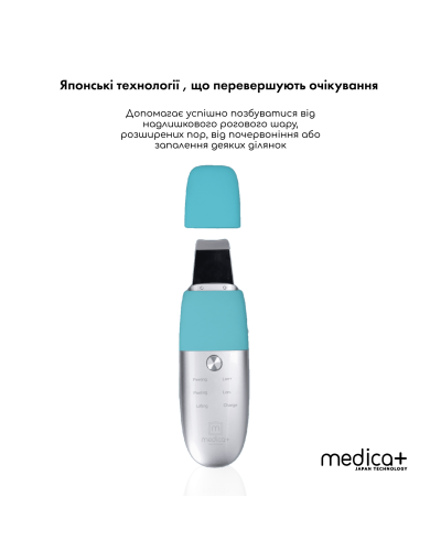 УЛЬТРАЗВУКОВОЙ СКРАБЕР ДЛЯ ЛИЦА MEDICA+ VIBROSKIN 8.0 (ЯПОНИЯ) УЛЬТРАЗВУКОВОЙ СКРАБЕР ДЛЯ ЛИЦА MEDICA+ VIBROSKIN 8.0 (ЯПОНИЯ)