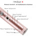УЛЬТРАЗВУКОВАЯ ЗУБНАЯ ЩЕТКА MEDICA+ PROBRUSH 9.0 (ULTASONIC) FUCHSIA (ЯПОНИЯ) - фото №1