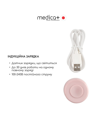 УЛЬТРАЗВУКОВАЯ ЗУБНАЯ ЩЕТКА MEDICA+ PROBRUSH 9.0 (ULTASONIC) FUCHSIA (ЯПОНИЯ) УЛЬТРАЗВУКОВАЯ ЗУБНАЯ ЩЕТКА MEDICA+ PROBRUSH 9.0 (ULTASONIC) FUCHSIA (ЯПОНИЯ)