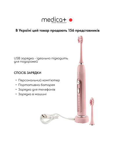 УЛЬТРАЗВУКОВАЯ ЗУБНАЯ ЩЕТКА MEDICA+ PROBRUSH 9.0 (ULTASONIC) FUCHSIA (ЯПОНИЯ) УЛЬТРАЗВУКОВАЯ ЗУБНАЯ ЩЕТКА MEDICA+ PROBRUSH 9.0 (ULTASONIC) FUCHSIA (ЯПОНИЯ)