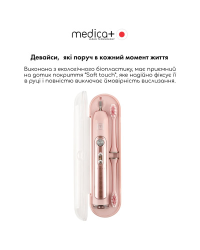 УЛЬТРАЗВУКОВАЯ ЗУБНАЯ ЩЕТКА MEDICA+ PROBRUSH 9.0 (ULTASONIC) FUCHSIA (ЯПОНИЯ) УЛЬТРАЗВУКОВАЯ ЗУБНАЯ ЩЕТКА MEDICA+ PROBRUSH 9.0 (ULTASONIC) FUCHSIA (ЯПОНИЯ)