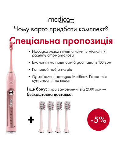 УЛЬТРАЗВУКОВАЯ ЗУБНАЯ ЩЕТКА MEDICA+ PROBRUSH 9.0 (ULTASONIC) FUCHSIA (ЯПОНИЯ) УЛЬТРАЗВУКОВАЯ ЗУБНАЯ ЩЕТКА MEDICA+ PROBRUSH 9.0 (ULTASONIC) FUCHSIA (ЯПОНИЯ)