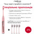 УЛЬТРАЗВУКОВАЯ ЗУБНАЯ ЩЕТКА MEDICA+ PROBRUSH 9.0 (ULTASONIC) FUCHSIA (ЯПОНИЯ) - фото №7