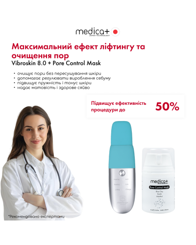 НАБОР: УЛЬТРАЗВУКОВОЙ СКРАБЕР ДЛЯ ЛИЦА MEDICA+ VIBROSCIN 8.0 (ЯПОНИЯ) + ИНСТРУМЕНТЫ ДЛЯ ЧИСТКИ ЛИЦА EASYCLEAN НАБОР: УЛЬТРАЗВУКОВОЙ СКРАБЕР ДЛЯ ЛИЦА MEDICA+ VIBROSCIN 8.0 (ЯПОНИЯ) + ИНСТРУМЕНТЫ ДЛЯ ЧИСТКИ ЛИЦА EASYCLEAN