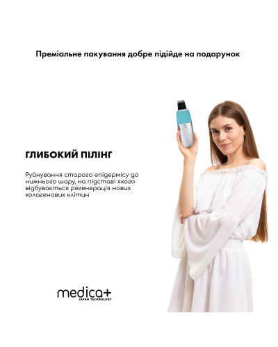 НАБОР: УЛЬТРАЗВУКОВОЙ СКРАБЕР ДЛЯ ЛИЦА MEDICA+ VIBROSCIN 8.0 (ЯПОНИЯ) + ИНСТРУМЕНТЫ ДЛЯ ЧИСТКИ ЛИЦА EASYCLEAN НАБОР: УЛЬТРАЗВУКОВОЙ СКРАБЕР ДЛЯ ЛИЦА MEDICA+ VIBROSCIN 8.0 (ЯПОНИЯ) + ИНСТРУМЕНТЫ ДЛЯ ЧИСТКИ ЛИЦА EASYCLEAN