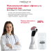 МІКРОСТРУМОВИЙ RF ЛІФТИНГ-МАСАЖЕР ДЛЯ ОБЛИЧЧЯ MEDICA+ SKIN LIFTING 7.0 WHITE ЯПОНІЯ (EMS+LED) - фото №12