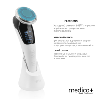 МИКРОТОКОВЫЙ RF ЛИФТИНГ МАССАЖЕР ДЛЯ ЛИЦА MEDICA+ SKIN LIFTING 7.0 WHITE  (EMS+LED) (ЯПОНИЯ)