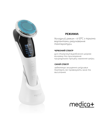 МІКРОСТРУМОВИЙ RF ЛІФТИНГ-МАСАЖЕР ДЛЯ ОБЛИЧЧЯ MEDICA+ SKIN LIFTING 7.0 WHITE ЯПОНІЯ (EMS+LED) МІКРОСТРУМОВИЙ RF ЛІФТИНГ-МАСАЖЕР ДЛЯ ОБЛИЧЧЯ MEDICA+ SKIN LIFTING 7.0 WHITE ЯПОНІЯ (EMS+LED)