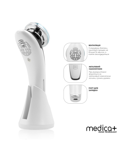 МІКРОСТРУМОВИЙ RF ЛІФТИНГ-МАСАЖЕР ДЛЯ ОБЛИЧЧЯ MEDICA+ SKIN LIFTING 7.0 WHITE ЯПОНІЯ (EMS+LED) МІКРОСТРУМОВИЙ RF ЛІФТИНГ-МАСАЖЕР ДЛЯ ОБЛИЧЧЯ MEDICA+ SKIN LIFTING 7.0 WHITE ЯПОНІЯ (EMS+LED)