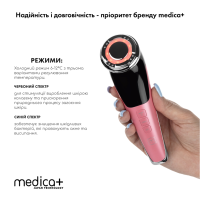 МИКРОТОКОВЫЙ RF ЛИФТИНГ МАССАЖЕР ДЛЯ ЛИЦА MEDICA+ SKIN LIFTING 7.0 PINK  (EMS+LED) (ЯПОНИЯ)