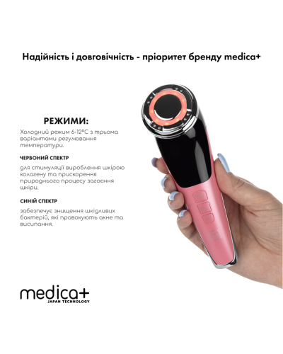 Мікрострумовий RF Lifting Масажер для обличчя Skin Lifting 7.0 Pink - EMS, LED Мікрострумовий RF Lifting Масажер для обличчя Skin Lifting 7.0 Pink - EMS, LED