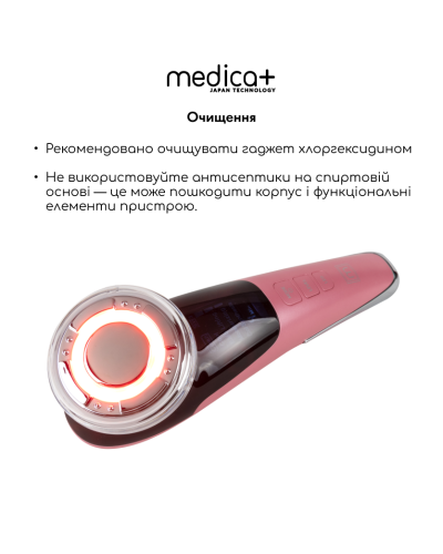 Мікрострумовий RF Lifting Масажер для обличчя Skin Lifting 7.0 Pink - EMS, LED Мікрострумовий RF Lifting Масажер для обличчя Skin Lifting 7.0 Pink - EMS, LED