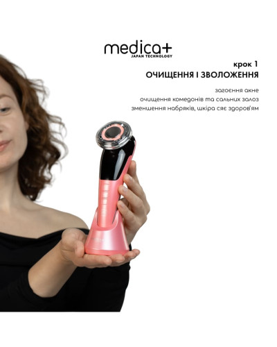 Мікрострумовий RF Lifting Масажер для обличчя Skin Lifting 7.0 Pink - EMS, LED Мікрострумовий RF Lifting Масажер для обличчя Skin Lifting 7.0 Pink - EMS, LED