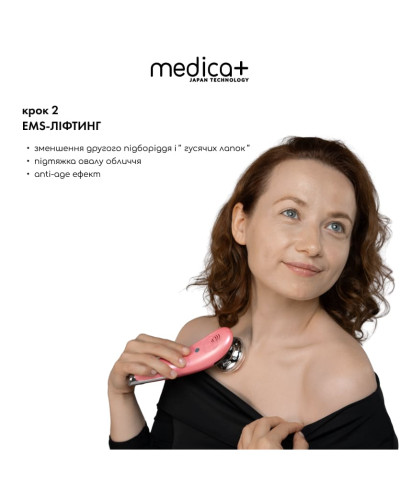 Мікрострумовий RF Lifting Масажер для обличчя Skin Lifting 7.0 Pink - EMS, LED Мікрострумовий RF Lifting Масажер для обличчя Skin Lifting 7.0 Pink - EMS, LED