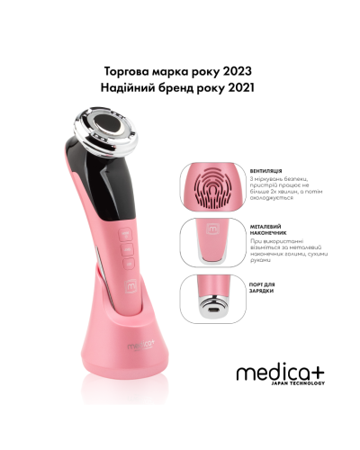 Мікрострумовий RF Lifting Масажер для обличчя Skin Lifting 7.0 Pink - EMS, LED Мікрострумовий RF Lifting Масажер для обличчя Skin Lifting 7.0 Pink - EMS, LED