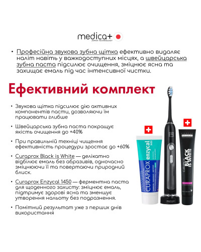 УЛЬТРАЗВУКОВАЯ ЗУБНАЯ ЩЕТКА MEDICA+ PROBRUSH 9.0 (ULTASONIC) BLACK + НАСАДКИ (6 ШТУК) (ЯПОНИЯ)