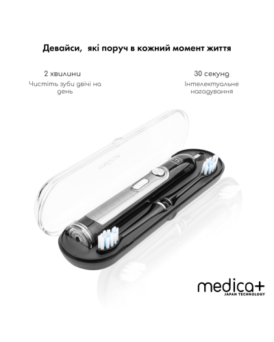 УЛЬТРАЗВУКОВАЯ ЗУБНАЯ ЩЕТКА MEDICA+ PROBRUSH 9.0 (ULTASONIC) BLACK + НАСАДКИ (6 ШТУК) (ЯПОНИЯ)