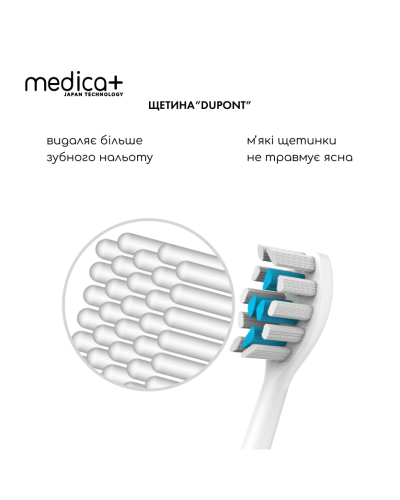 УЛЬТРАЗВУКОВАЯ ЗУБНАЯ ЩЕТКА MEDICA+ PROBRUSH 9.0 (ULTASONIC) WHITE+ НАСАДКИ WHITE (6 ШТУК) (ЯПОНИЯ)