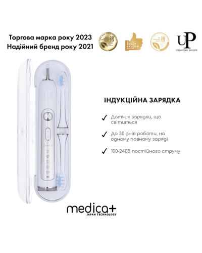 УЛЬТРАЗВУКОВАЯ ЗУБНАЯ ЩЕТКА MEDICA+ PROBRUSH 9.0 (ULTASONIC) WHITE+ НАСАДКИ WHITE (6 ШТУК) (ЯПОНИЯ)