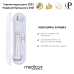 УЛЬТРАЗВУКОВАЯ ЗУБНАЯ ЩЕТКА MEDICA+ PROBRUSH 9.0 (ULTASONIC) WHITE+ НАСАДКИ WHITE (6 ШТУК) (ЯПОНИЯ) - фото №5