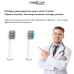УЛЬТРАЗВУКОВАЯ ЗУБНАЯ ЩЕТКА MEDICA+ PROBRUSH 9.0 (ULTASONIC) WHITE+ НАСАДКИ WHITE (6 ШТУК) (ЯПОНИЯ) - фото №8