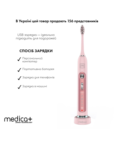 УЛЬТРАЗВУКОВАЯ ЗУБНАЯ ЩЕТКА MEDICA+ PROBRUSH 9.0 (ULTASONIC) FUCHSIA + НАСАДКИ FUCHSIA (6 ШТУК) (ЯПОНИЯ)