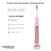 УЛЬТРАЗВУКОВАЯ ЗУБНАЯ ЩЕТКА MEDICA+ PROBRUSH 9.0 (ULTASONIC) FUCHSIA + НАСАДКИ FUCHSIA (6 ШТУК) (ЯПОНИЯ) - фото №3