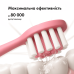 УЛЬТРАЗВУКОВАЯ ЗУБНАЯ ЩЕТКА MEDICA+ PROBRUSH 9.0 (ULTASONIC) FUCHSIA + НАСАДКИ FUCHSIA (6 ШТУК) (ЯПОНИЯ) - фото №5