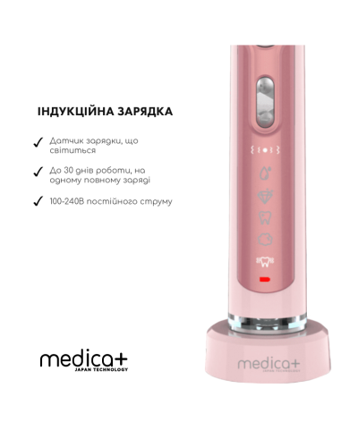 УЛЬТРАЗВУКОВАЯ ЗУБНАЯ ЩЕТКА MEDICA+ PROBRUSH 9.0 (ULTASONIC) FUCHSIA + НАСАДКИ FUCHSIA (6 ШТУК) (ЯПОНИЯ)
