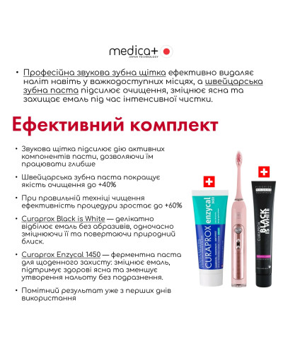 УЛЬТРАЗВУКОВАЯ ЗУБНАЯ ЩЕТКА MEDICA+ PROBRUSH 9.0 (ULTASONIC) FUCHSIA + НАСАДКИ FUCHSIA (6 ШТУК) (ЯПОНИЯ)